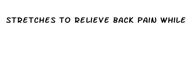 stretches to relieve back pain while pregnant