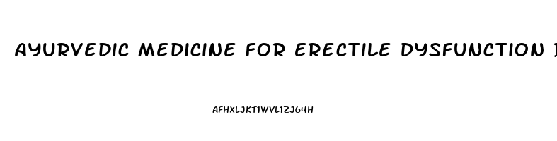 Ayurvedic Medicine For Erectile Dysfunction In Hindi