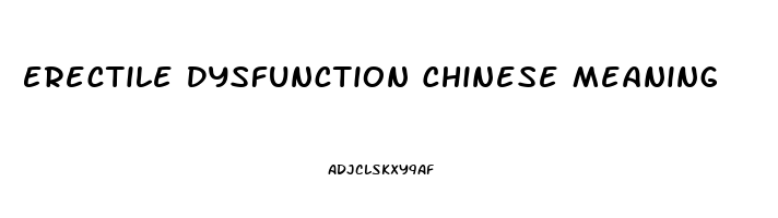 Erectile Dysfunction Chinese Meaning