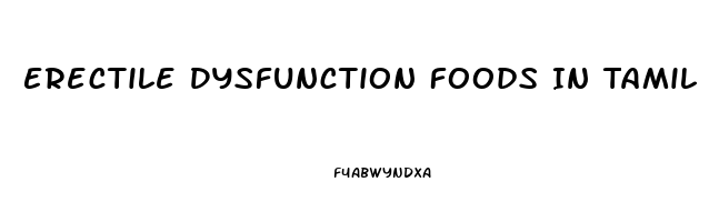 Erectile Dysfunction Foods In Tamil