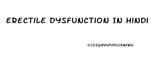 Erectile Dysfunction In Hindi