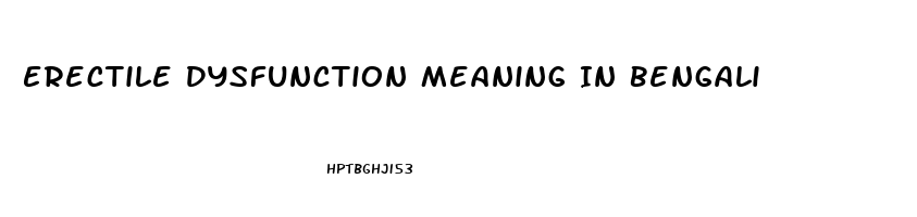 Erectile Dysfunction Meaning In Bengali