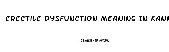 Erectile Dysfunction Meaning In Kannada