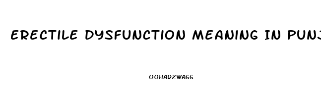 Erectile Dysfunction Meaning In Punjabi