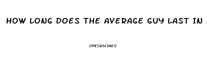 How Long Does The Average Guy Last In Sex