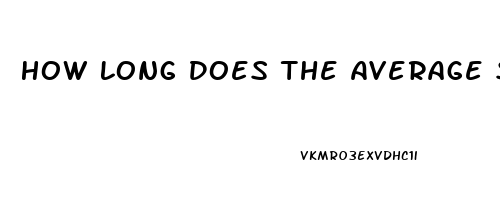 How Long Does The Average Sex Last