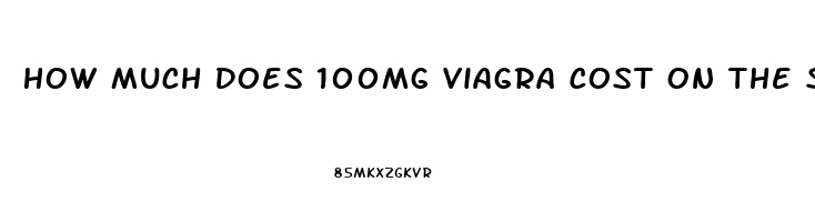 How Much Does 100mg Viagra Cost On The Street