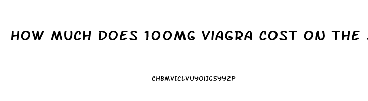 How Much Does 100mg Viagra Cost On The Street