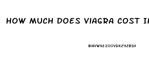 How Much Does Viagra Cost In Mexico