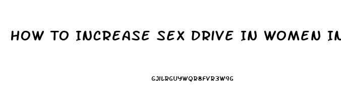 How To Increase Sex Drive In Women In 20s