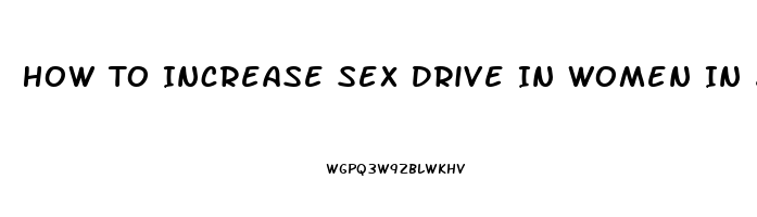 How To Increase Sex Drive In Women In 20s