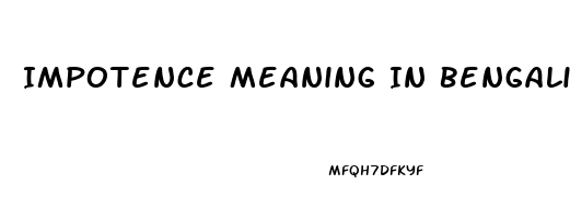 Impotence Meaning In Bengali