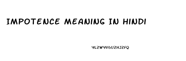 Impotence Meaning In Hindi