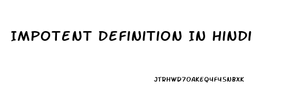 Impotent Definition In Hindi