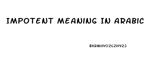 Impotent Meaning In Arabic