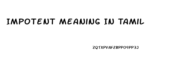 Impotent Meaning In Tamil