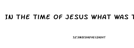 In The Time Of Jesus What Was The Impotence Of The Temple Of Jeruselum