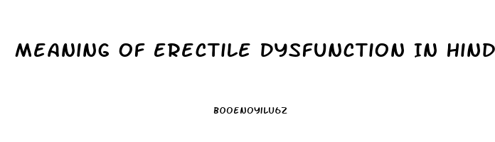 Meaning Of Erectile Dysfunction In Hindi