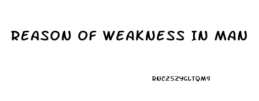 Reason Of Weakness In Man