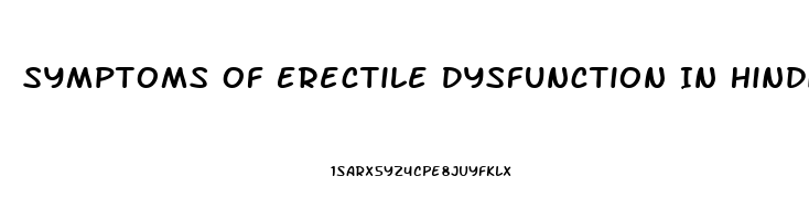 Symptoms Of Erectile Dysfunction In Hindi