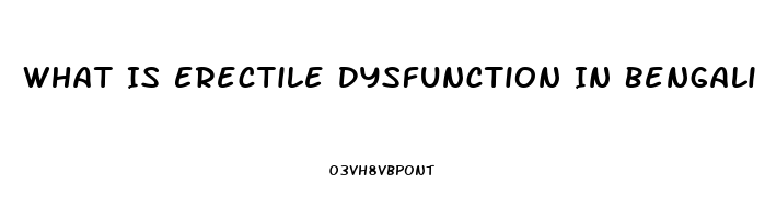 What Is Erectile Dysfunction In Bengali