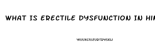 What Is Erectile Dysfunction In Hindi