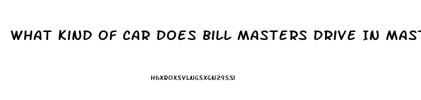 What Kind Of Car Does Bill Masters Drive In Masters Of Sex