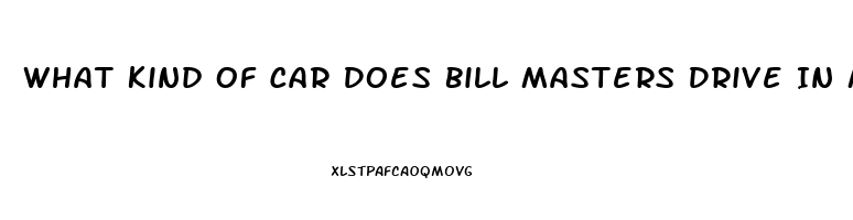 What Kind Of Car Does Bill Masters Drive In Masters Of Sex