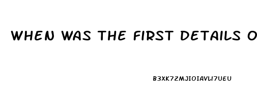 When Was The First Details On Female Rhino Impotence First Researched