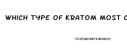 Which Type Of Kratom Most Commented Libido Sex Desire