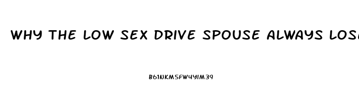 Why The Low Sex Drive Spouse Always Loses Out