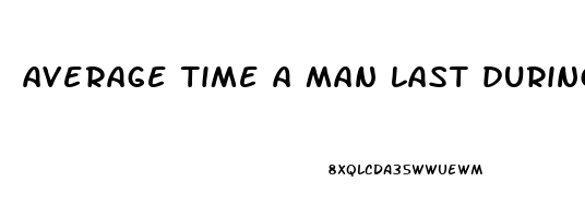 average time a man last during sex