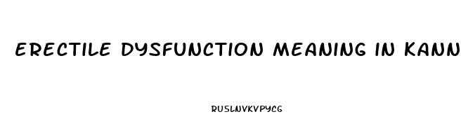 erectile dysfunction meaning in kannada