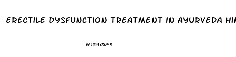 erectile dysfunction treatment in ayurveda hindi