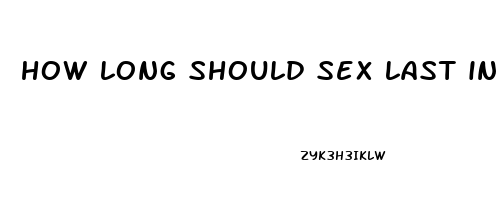 how long should sex last in your 20s