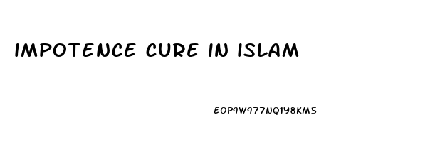 impotence cure in islam