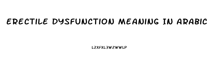Erectile Dysfunction Meaning In Arabic