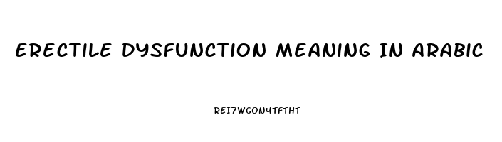 Erectile Dysfunction Meaning In Arabic