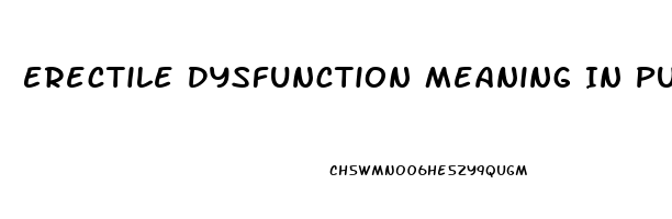 Erectile Dysfunction Meaning In Punjabi