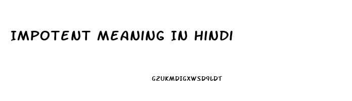 Impotent Meaning In Hindi