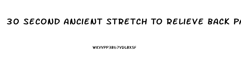 30 Second Ancient Stretch To Relieve Back Pain