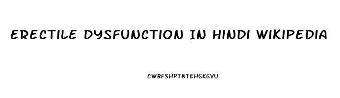 Erectile Dysfunction In Hindi Wikipedia