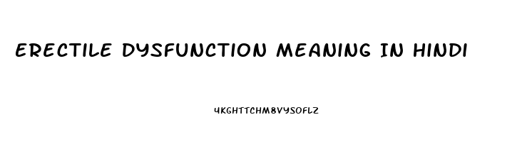 Erectile Dysfunction Meaning In Hindi