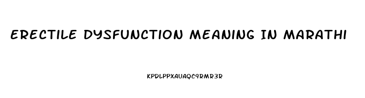 Erectile Dysfunction Meaning In Marathi