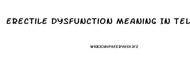 Erectile Dysfunction Meaning In Telugu