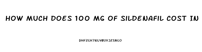 How Much Does 100 Mg Of Sildenafil Cost In America