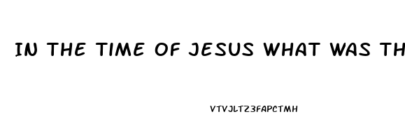 In The Time Of Jesus What Was The Impotence Of The Temple Of Jerusalem