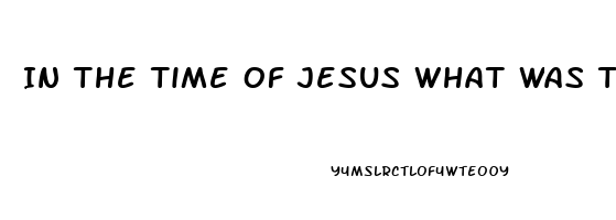 In The Time Of Jesus What Was The Impotence Of The Temple Of Jeruselum