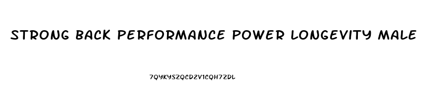 Strong Back Performance Power Longevity Male Enhancement Pill