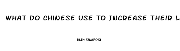 What Do Chinese Use To Increase Their Libido